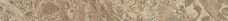 Бордюр Atlas Concorde 610090002106 Victory Sand Listello Lap 7,2х80