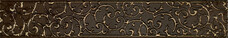 1504-0133 Бордюр Анастасия орнамент шоколад 7,5х45