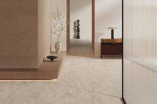 Плитка Баланс