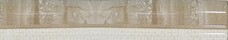 Бордюр Navarti Daino Reale Moldura Natural 3х25
