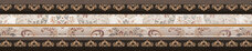 Бордюр Navarti Serenity Moldura Ravel Taupe 5x25