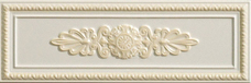 p17036 Бордюр Vallelunga Lirica Crema Decoro Cornice 10x30