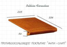 Ступень фронтальная Rodamanto Peldano Florentino Asper Anti-slip 310x330x50 Gresmanc