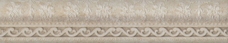 8430828245291 Бордюр Aparici Ducale Beige Mold 5x25,1