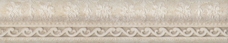Бордюр Aparici Ducale Ivory Mold 5x25,1