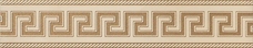 240204 Бордюр Versace Marble Beige Fascia Greca Lappato 11,5х58,5