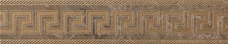 240207 Бордюр Versace Marble Marrone Fascia Greca Lappato 11,5х58,5