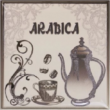 Декор Monopole Moca  Arabica 15х15