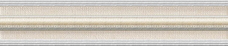 8001121	Бордюр Atlantic Tiles Godet Cenefa Godet 5x29,5