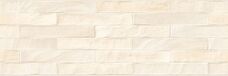 Плитка Emigres Brick XL beige 25x75