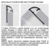 Алюминиевый профиль раскладка для плитки PROJOLLY Progress Profiles